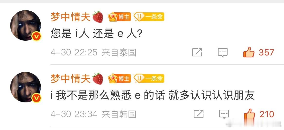 朋友 可以认识一下吗[握手][耶][握手] ​​​