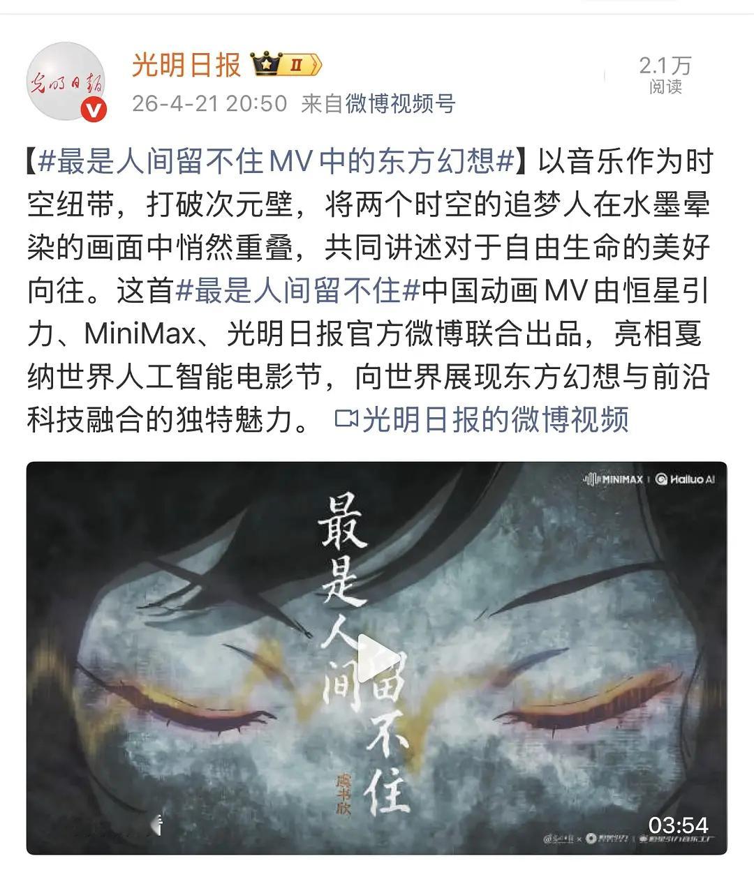 虞书欣的新歌大家觉得怎么样 