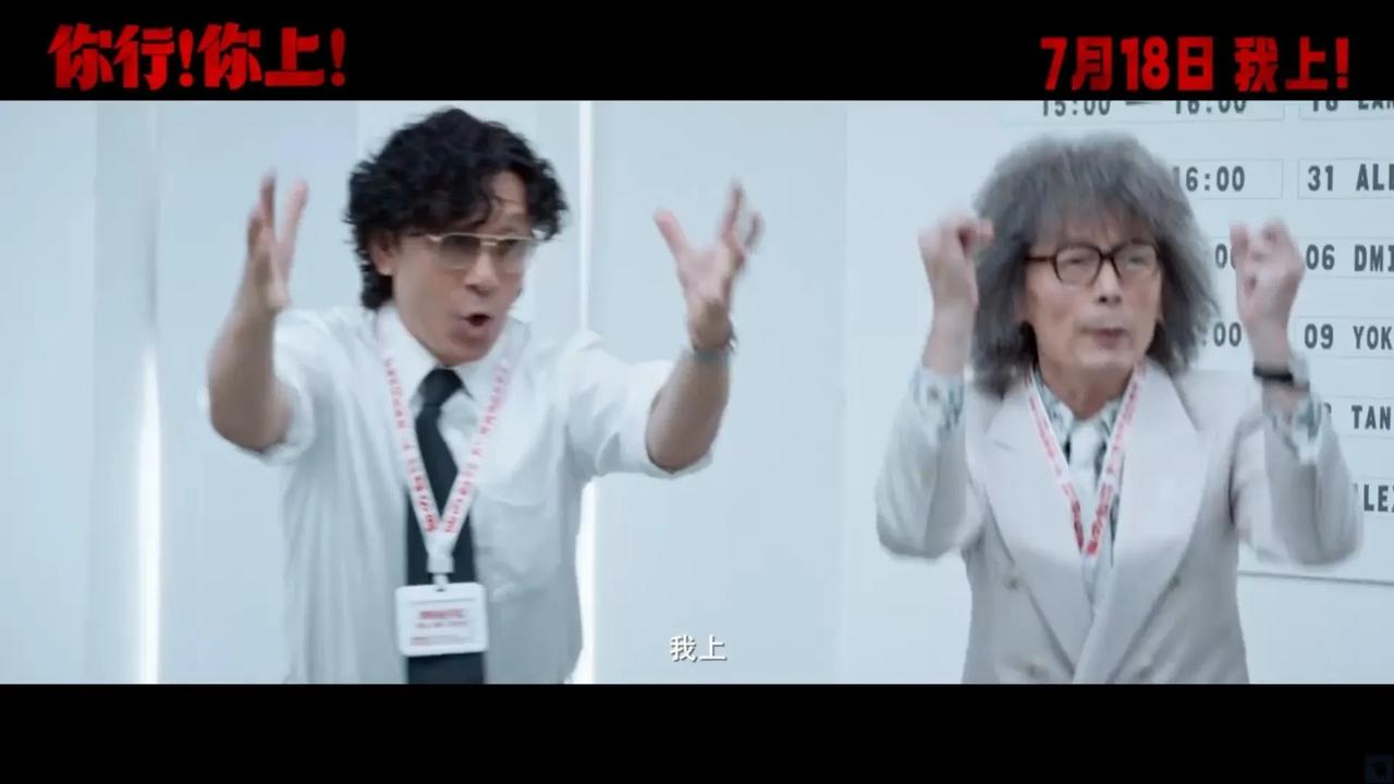 马丽的《水饺皇后》赚了，大家就觉得电影市场回暖了，人物传记观众也是接受的。这不，