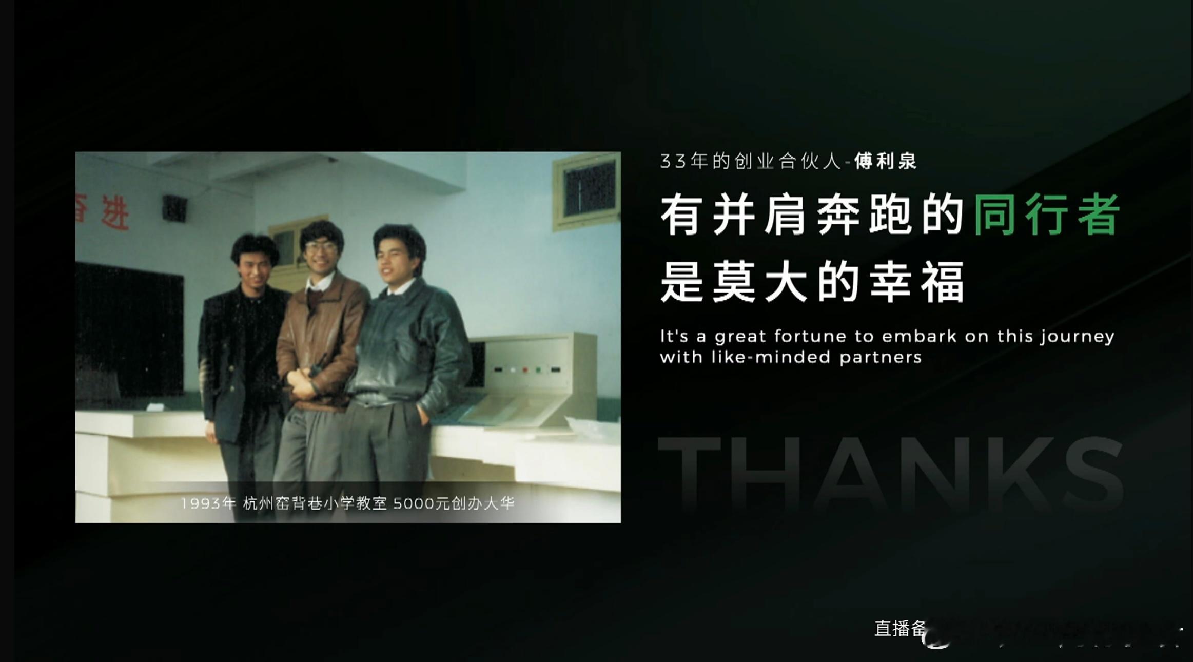 看了一会零跑的直播，感觉除了演唱会，杭州奥体中心的场馆主要的使用者就是吉利和零跑