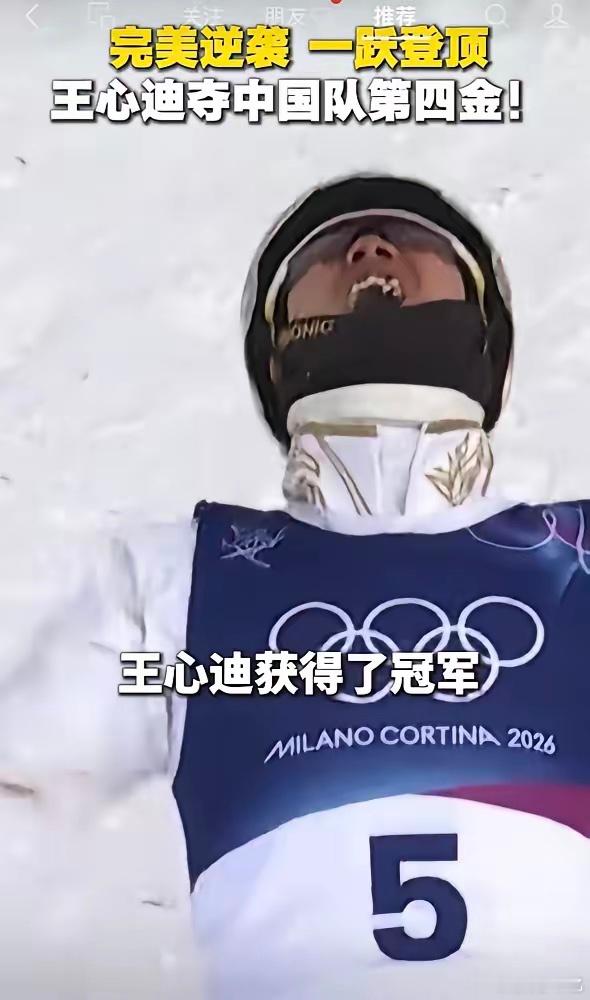 足协主席是徐梦桃王心迪证婚人 足协主席宋凯当年给他们当证婚人，徐梦桃当着面许了个