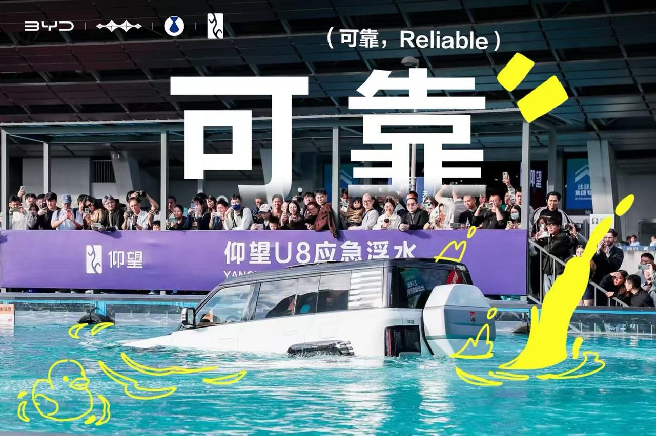 2025年的广州车展是在11月21日开幕，比亚迪也是非常豪气的包下了2.1号整馆