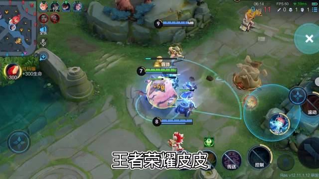 安琪拉：皮皮，你能不能别碰我兵线了。

王者荣耀