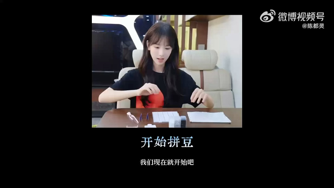 陈都灵演我第一次拼豆陈都灵拼了雷霆凶兔 我一直在等这个嘟嘟拼豆结果这么快就实现了