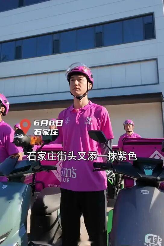 【石家庄山姆云仓配送开启，正式营业或在九月】石家庄山姆没开业，已经狠狠挣钱了！石