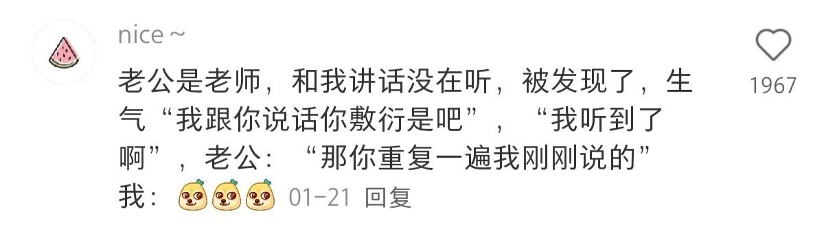 #一些刻在骨子里的职业病#刻在基因的职业病 ​​​
