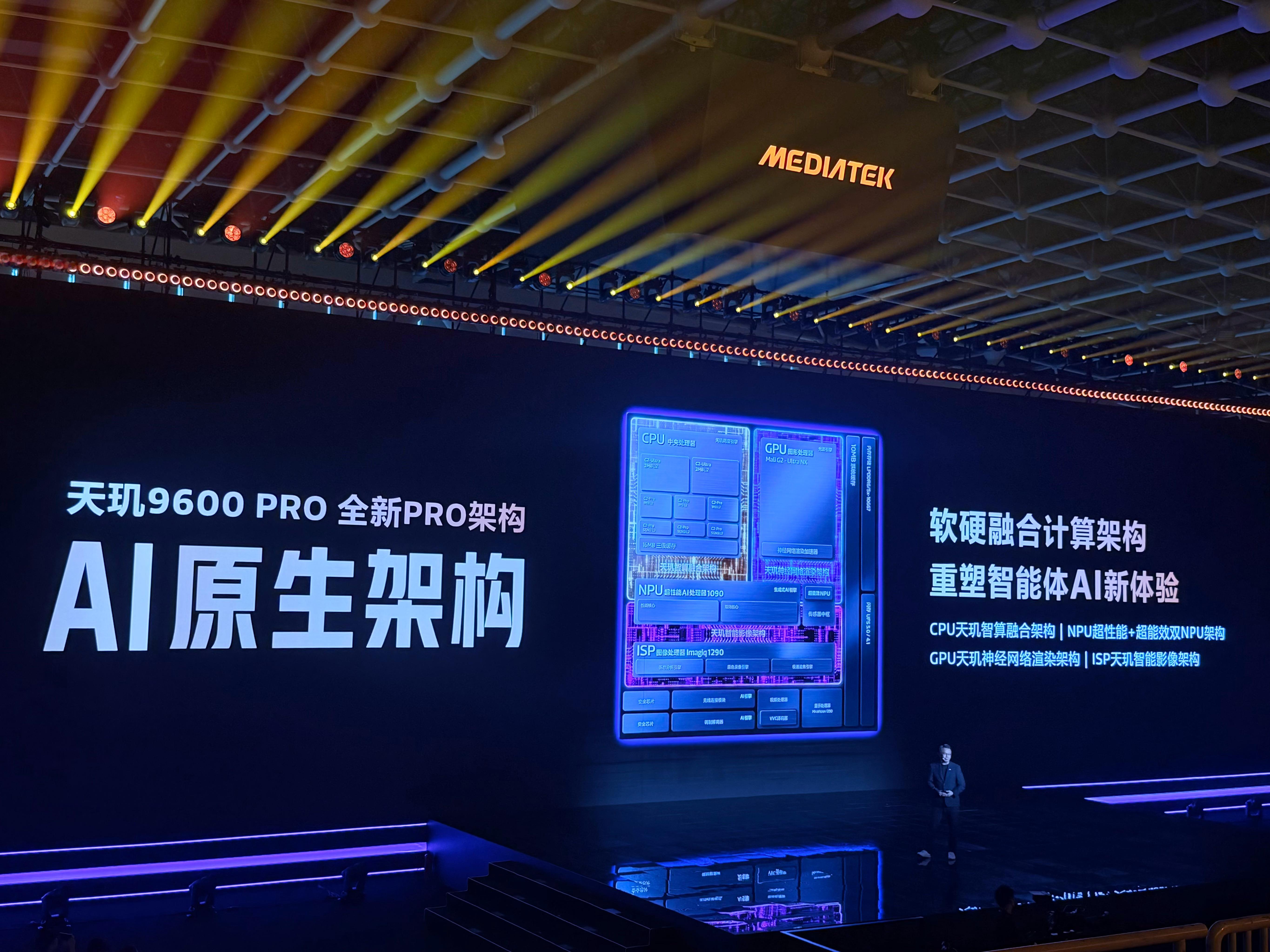 天玑9600Pro旗舰芯正式登场！台积电 2nm 制程，全大核 + 2个 超大核
