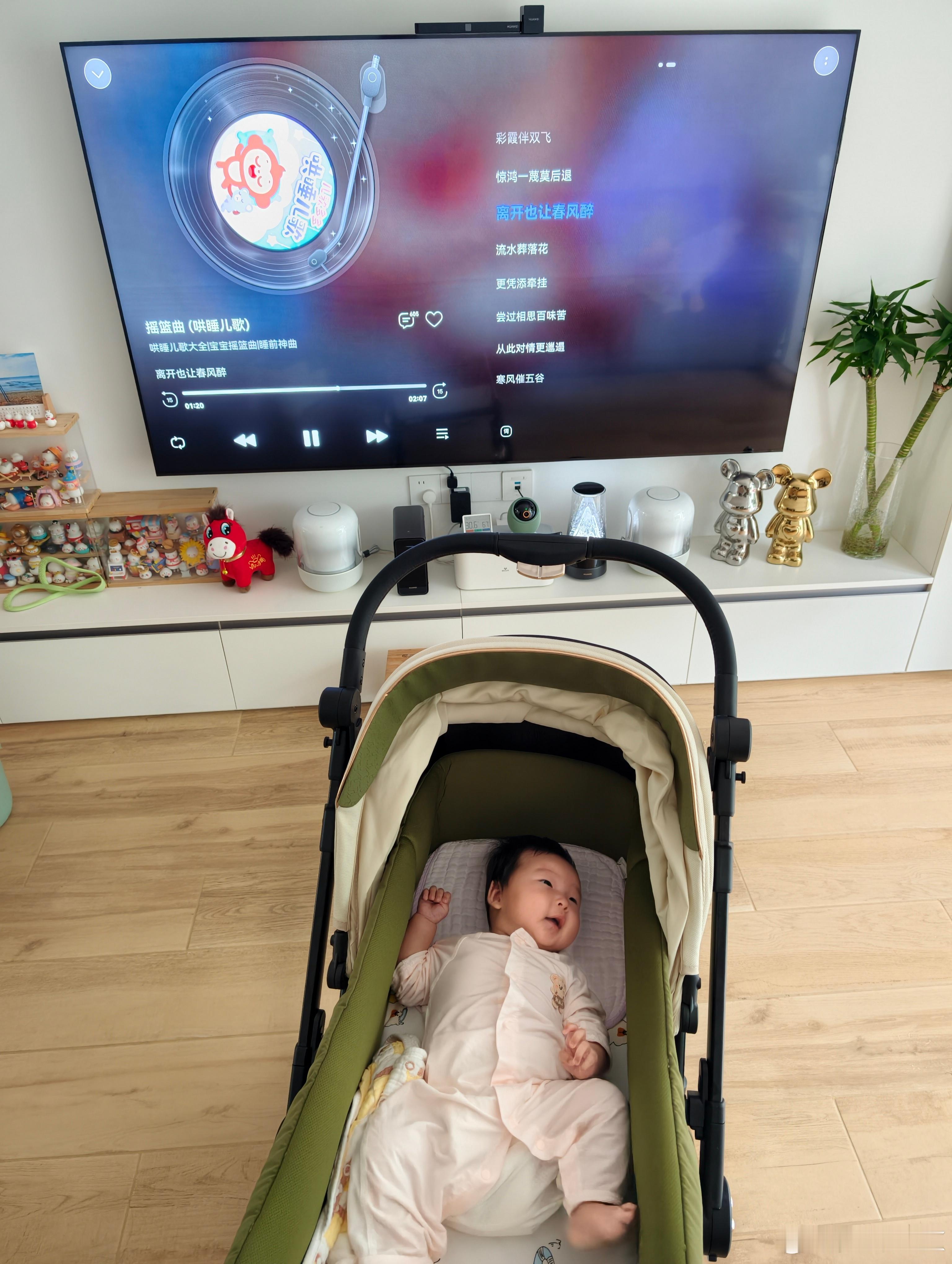 其实我买音箱是给她用的