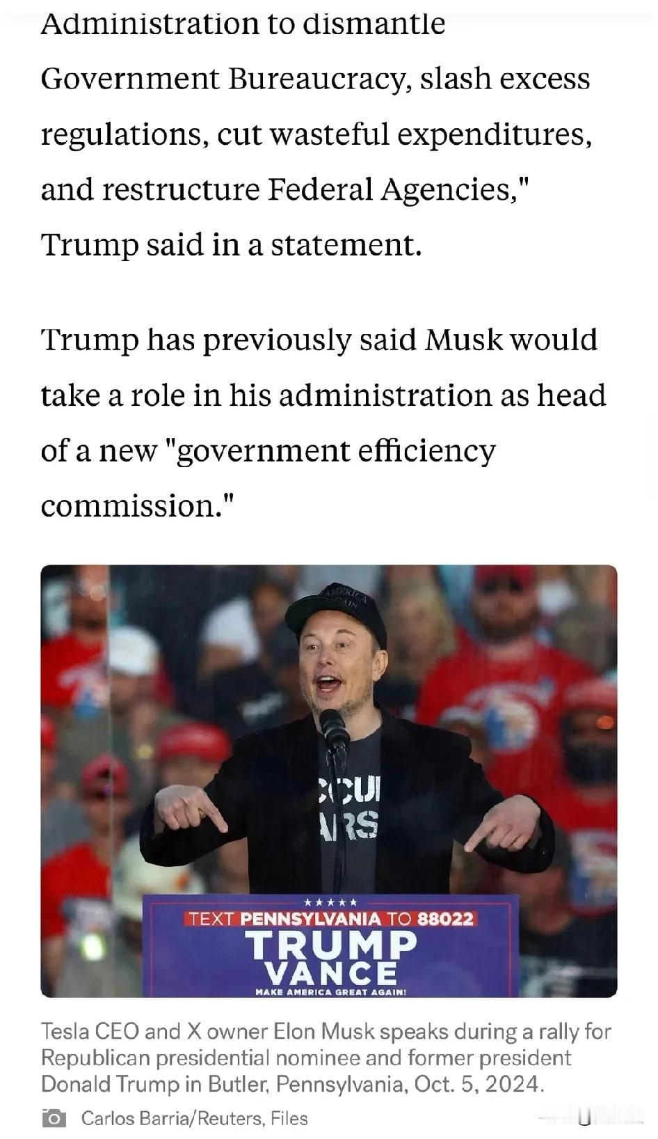 给马斯克封官了
真要任命马斯克当部长或者代理部长了
应该封他一字并肩王
“保国公