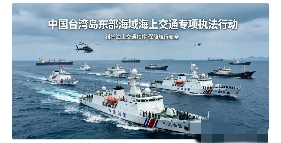 日本官房长官表态了！

9日，日本官房长官木原稔在记者会上表示，发现东方大国海警