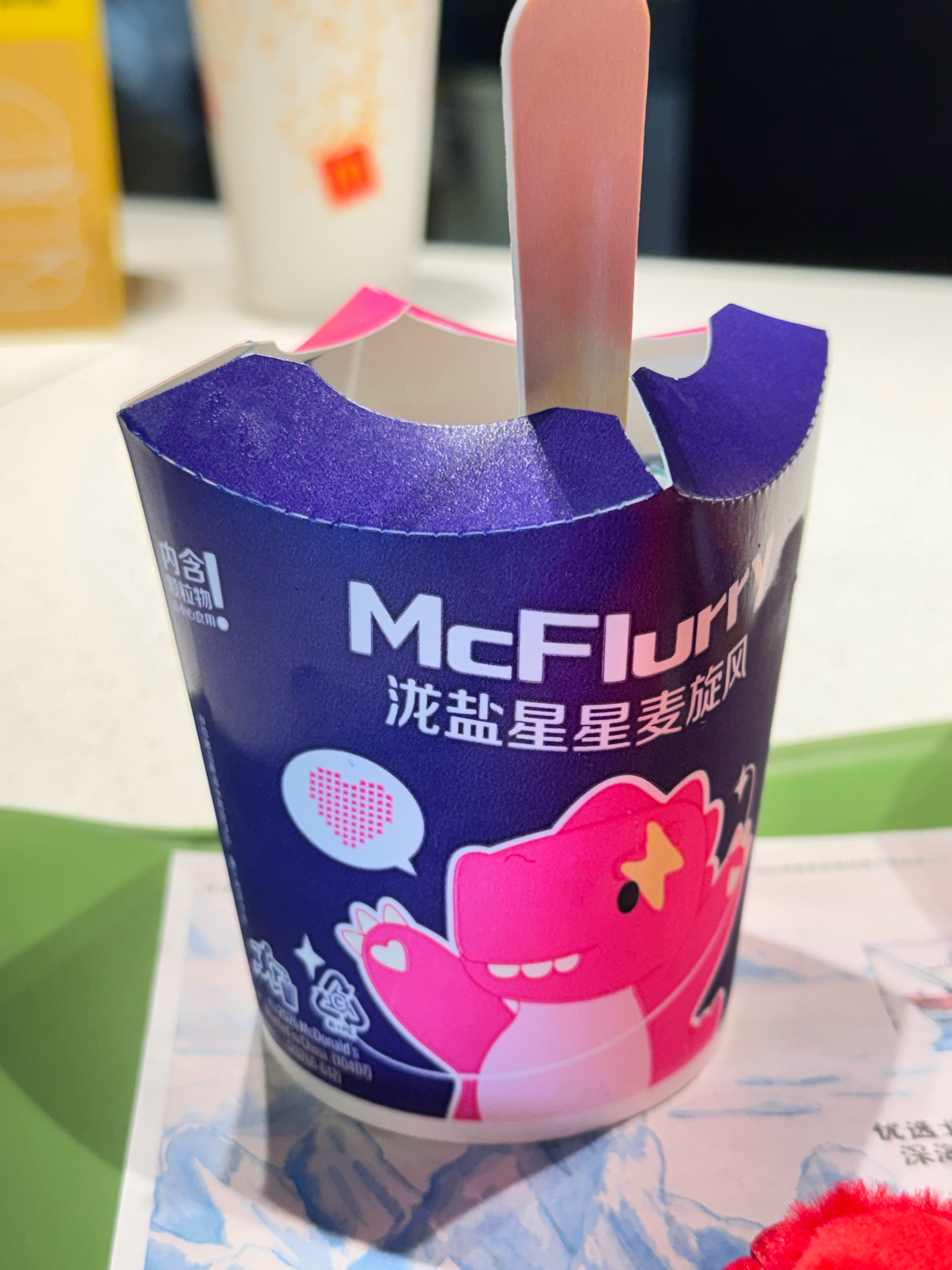 麦当劳我就喜欢代言人汪苏泷 萌萌萌！！！！ 