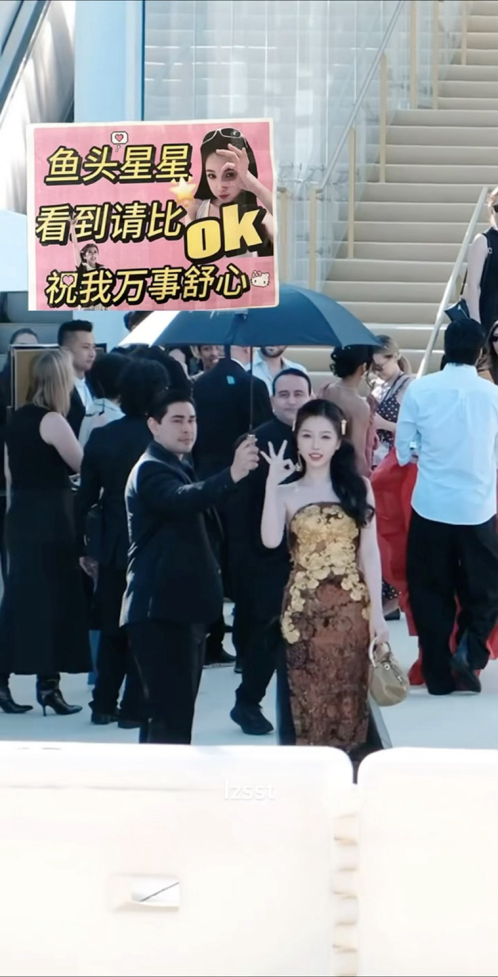 万事舒心虞书欣LA