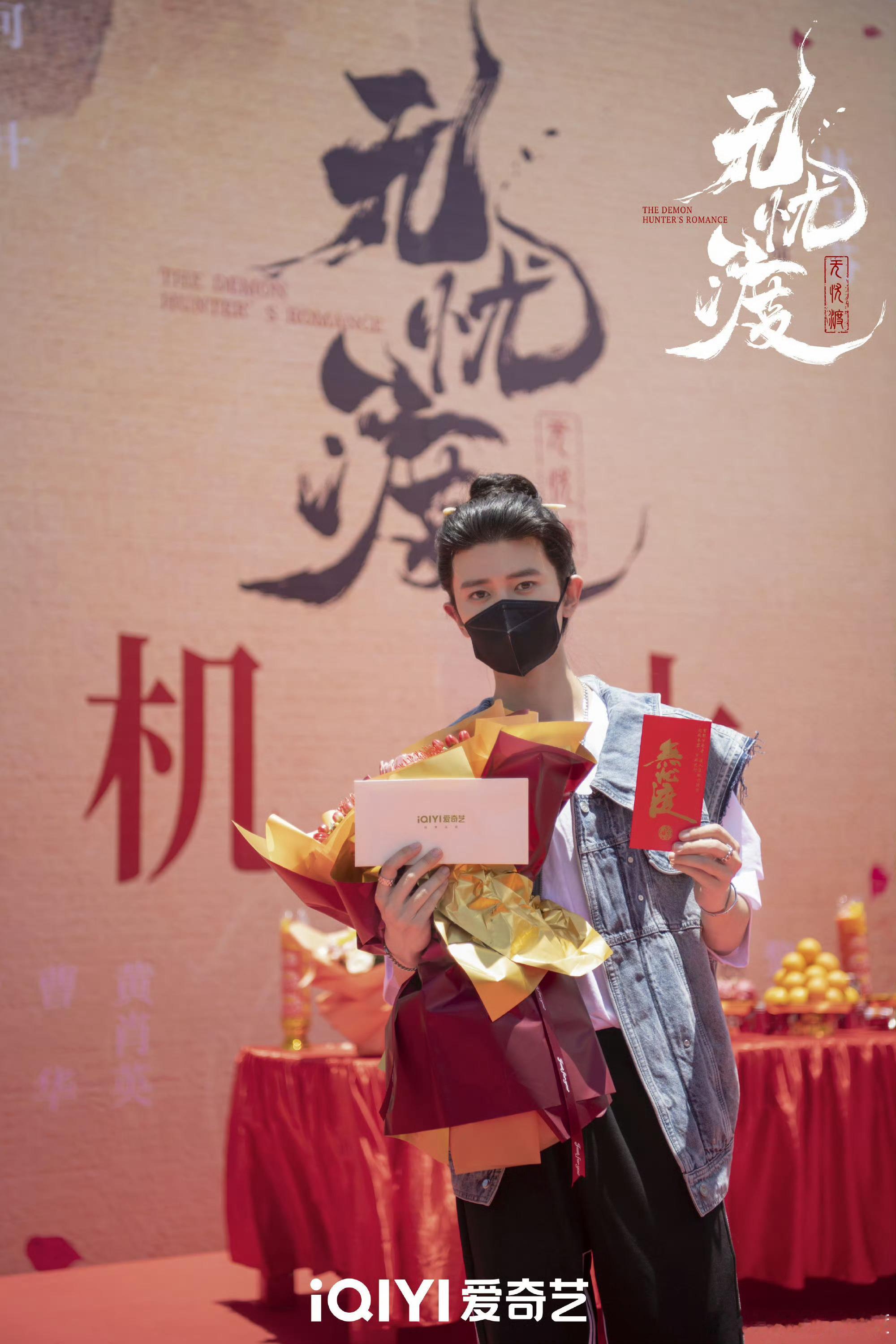 无忧渡开机4周年快乐~任嘉伦久宣夜