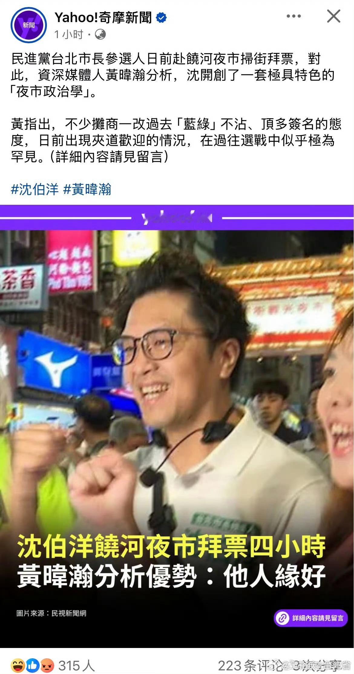 中国台湾省
