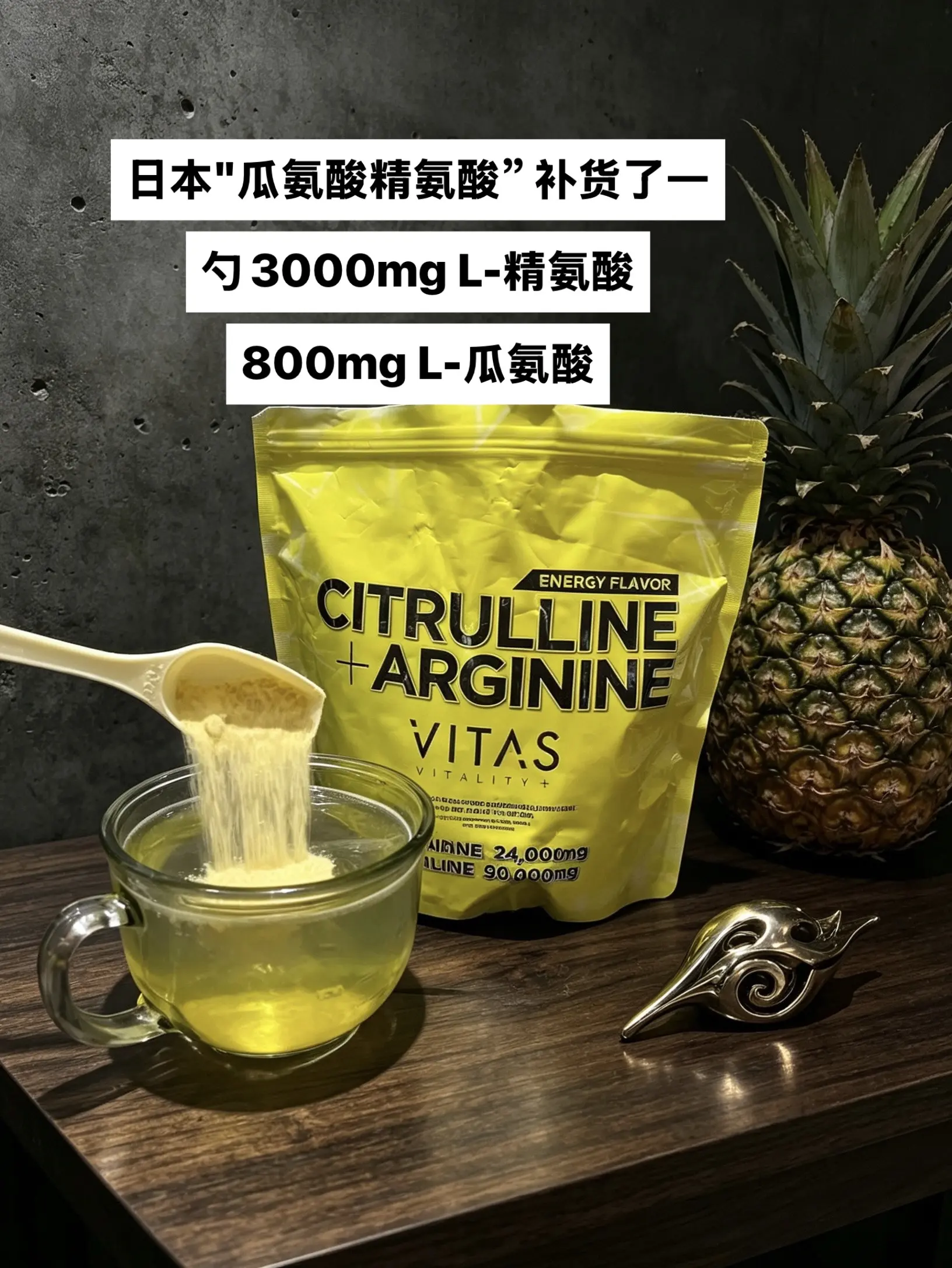 这夸张的含量，直接冲！