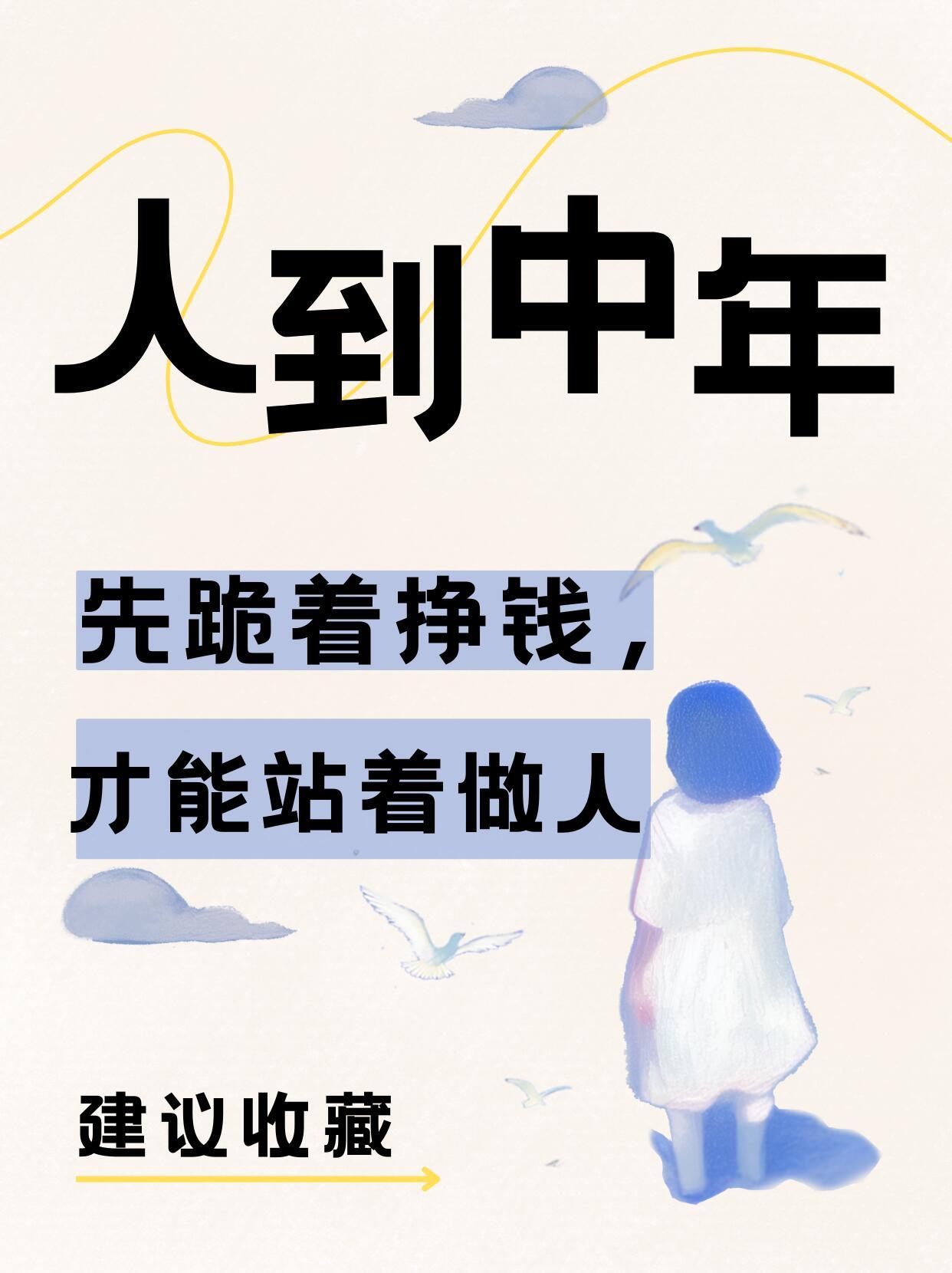 富起来和站起来哪个重要? 先站起来，再富起来；站起来是根，富起来是果。
 
人首