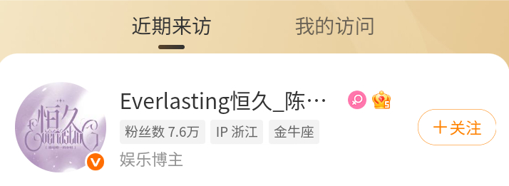 我靠？ 