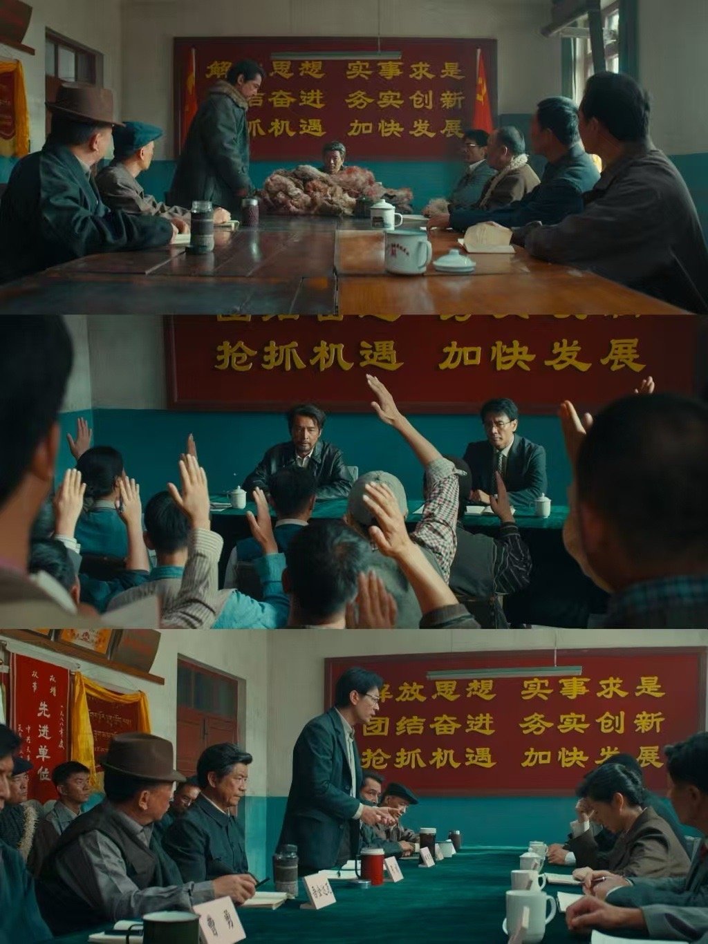 倍速病被生命树治好了一张拼凑的办公桌，一句改过的标语，连车玻璃上的泥痕都有深意。