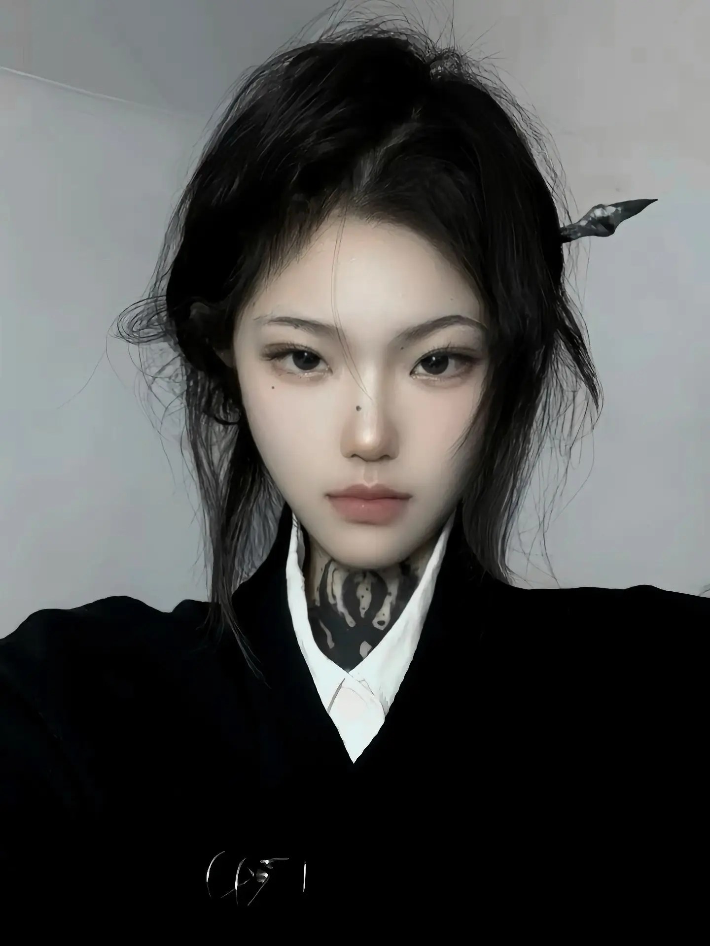 不灭