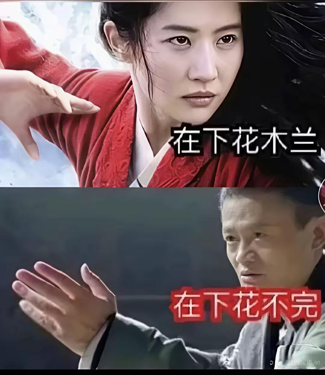 他俩切磋，谁厉害？