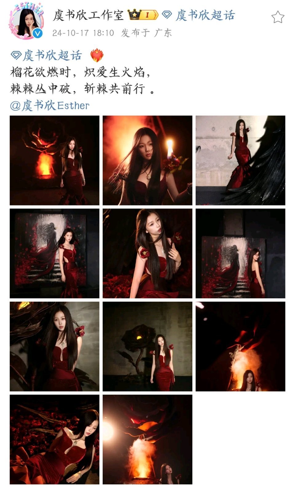 我也喜欢你未来也请一起继续前行吧！☺️😝😝😝 ​​​