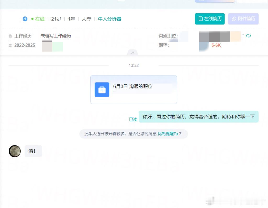 【tg】我不知道您是怎么了 