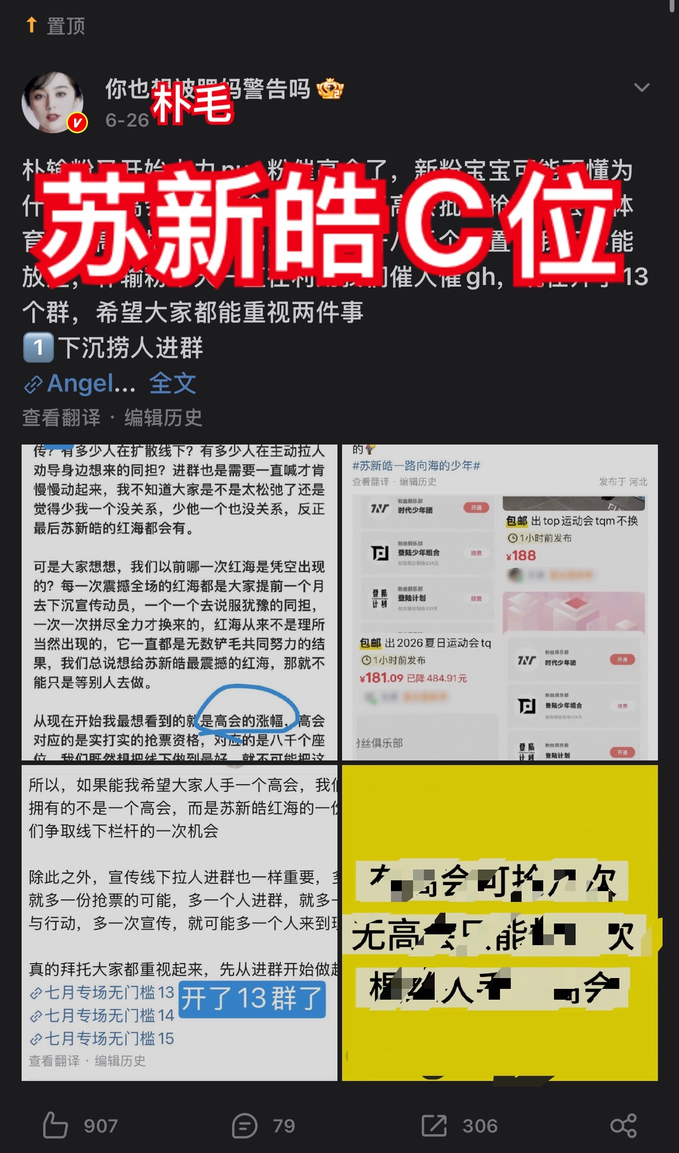 朱午饭线下没有负责人写动员作文鑫我们家的好笑程度100%，把我们家作文置顶好笑程