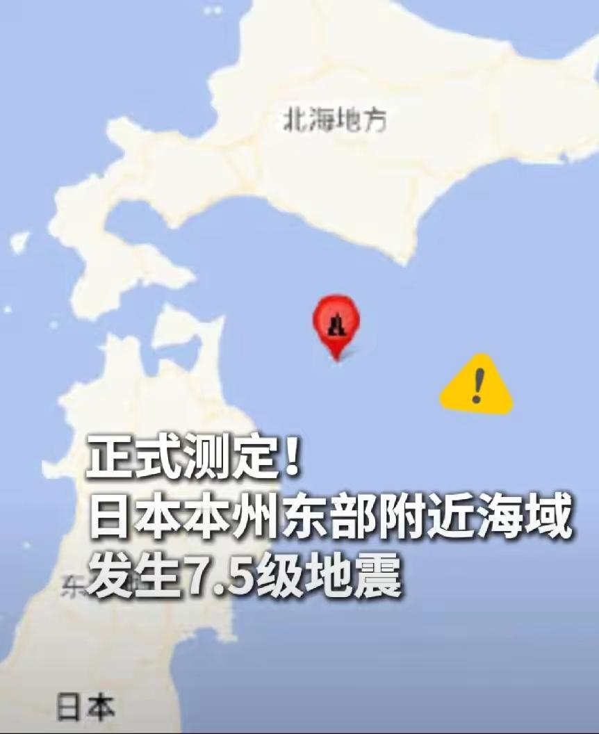 天灾面前人真的太渺小了，日本地形本来就特殊，房子又密，撤离的时候一定要互相照应，