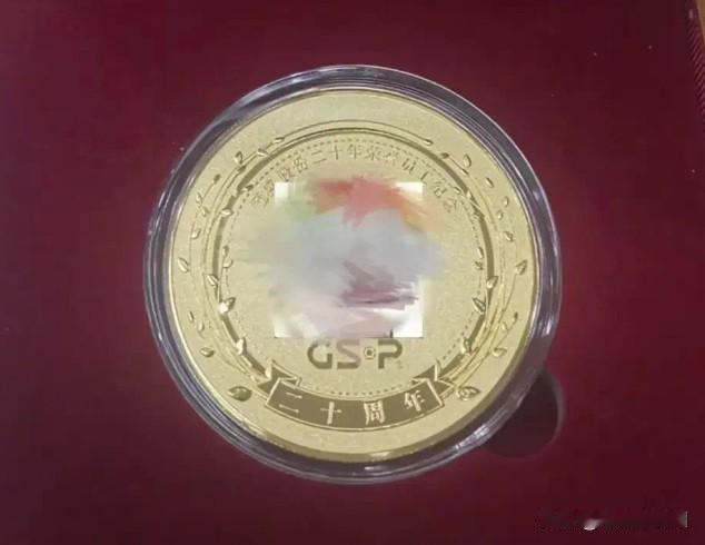 温州一企业给老员工发金牌，
这已经够让人眼红的了，
更让人眼红的是……
这个金牌
