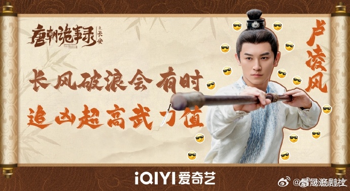 谁家男主一个人围殴一群人 卢凌风这场包围战打出了新高度，银剑出鞘即见血，双剑合璧