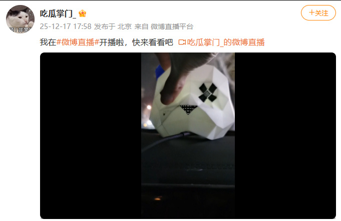 刘昊然周冬雨 燃冬依旧 曝刘昊然周冬雨没分手：燃冬依旧。 