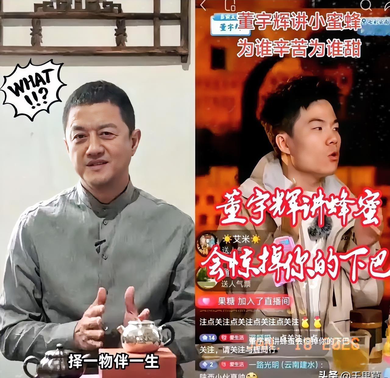 当全网主播都在声嘶力竭地喊“80块三只鸡”时，李亚鹏在直播间里，淡定地讲起了紫砂