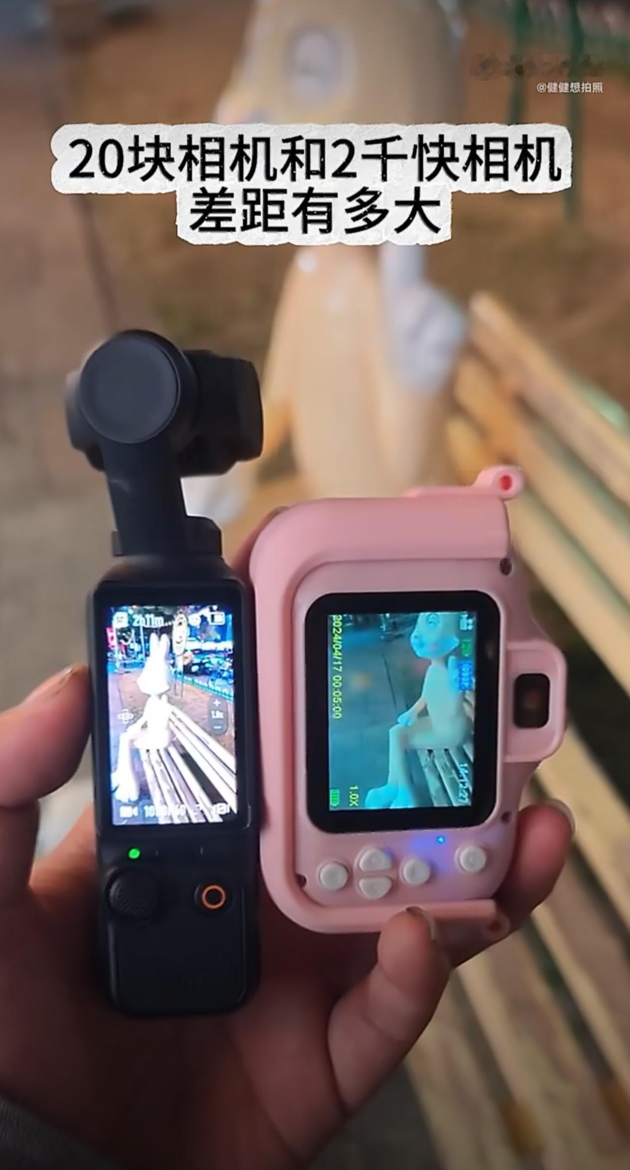 20块和2000块相机差距都20块了还要什么自行车，能亮能拍已经很厉害了，而且这