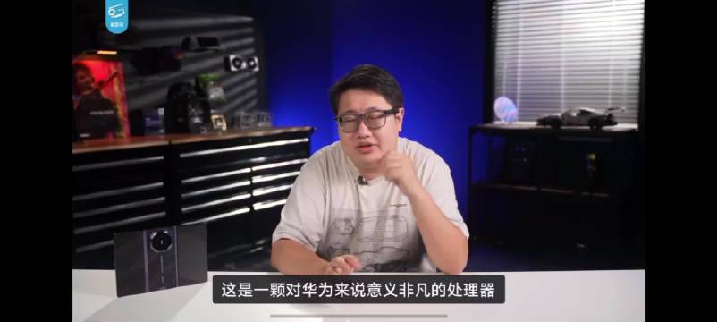 #麒麟9050Pro实测#

第三方实测解禁，这颗搭载逻辑折叠架构的麒麟9050Pro看点拉满。GP