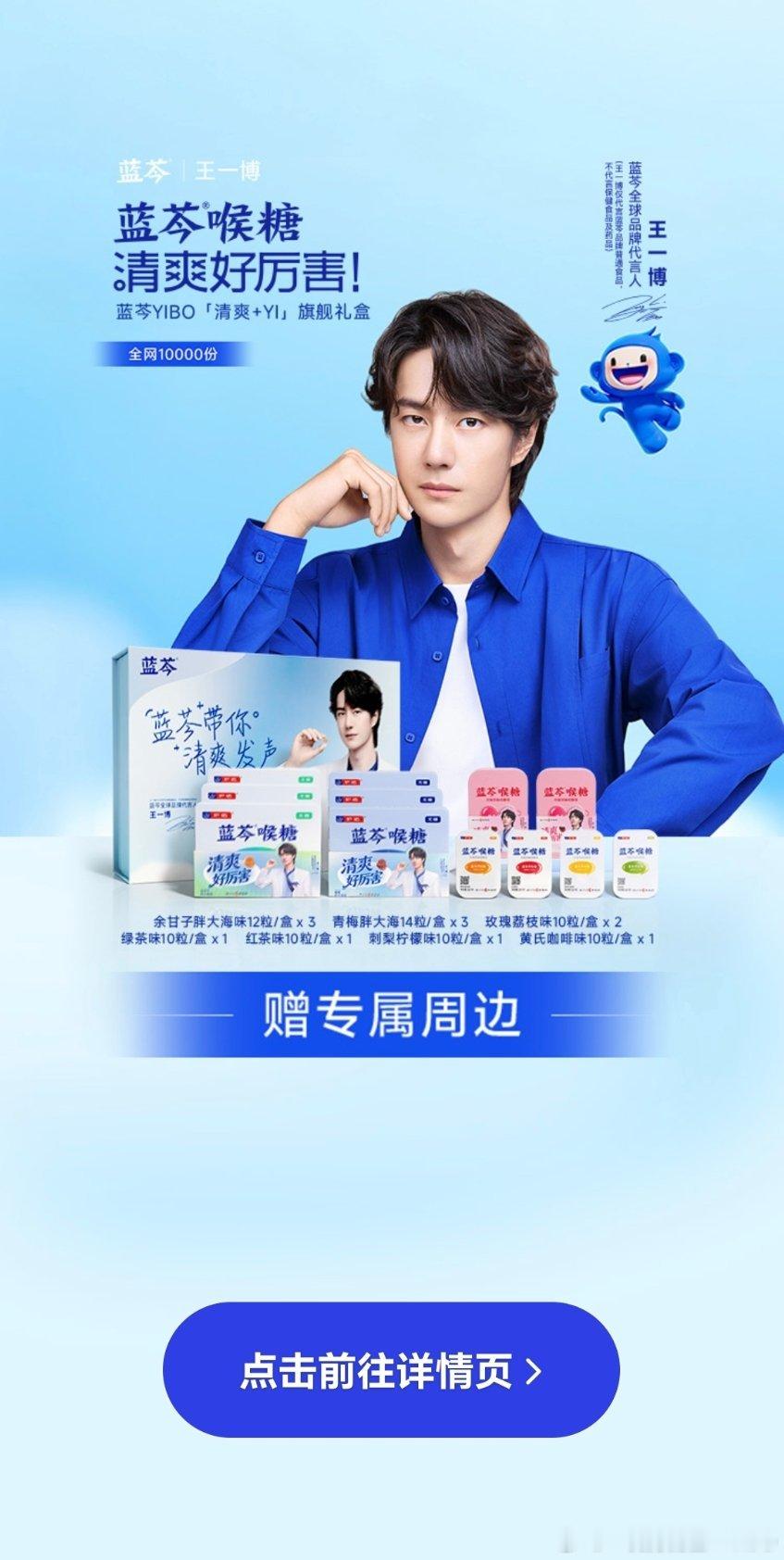 周末快乐z从早上的惊喜开屏开始！王一博太帅了[鼓掌] ​​​