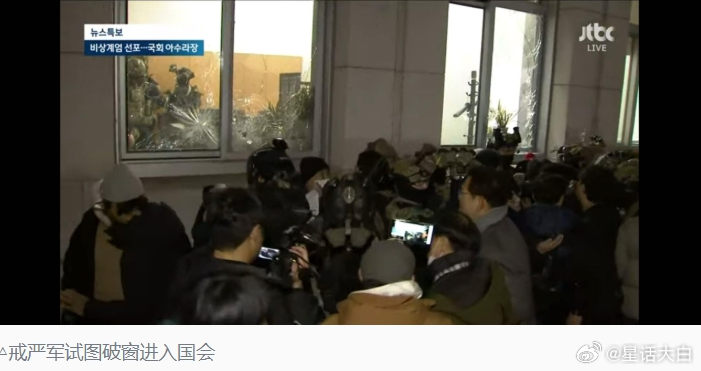 #这一晚韩国发生了什么# 在尹锡悦宣布“紧急戒严”不久后，韩国执政党代表韩东勋称