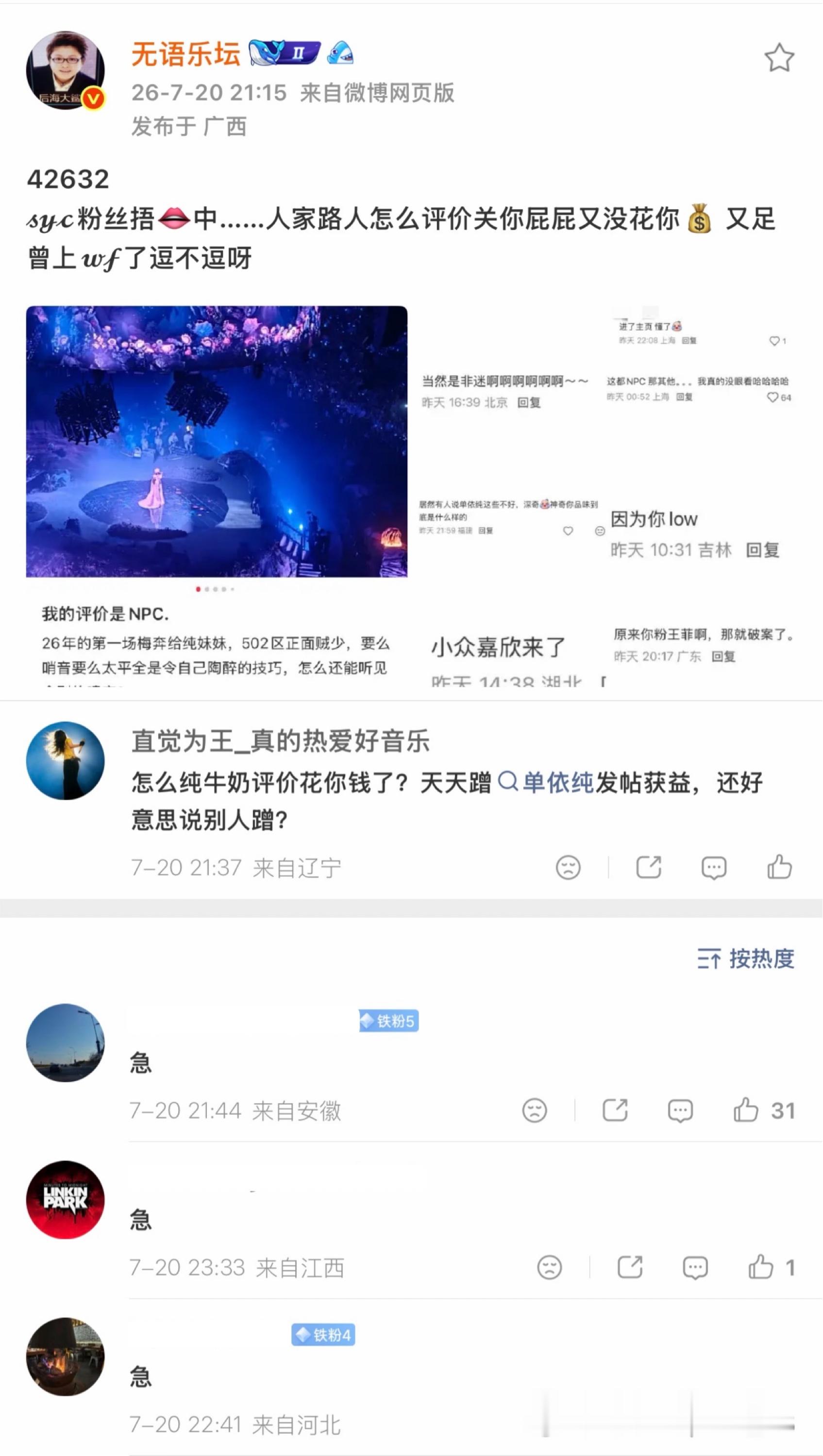 花你钱了？ 