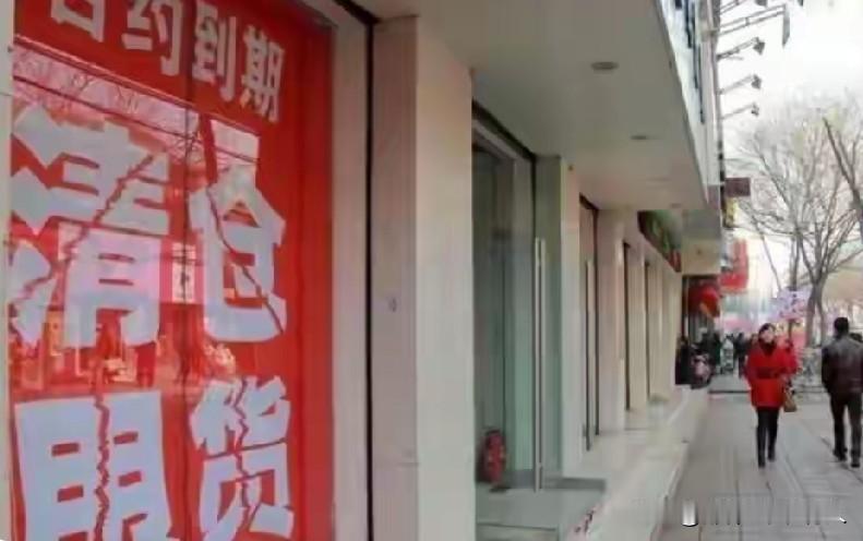 我认为没上规模的经营性小卖部会消失。而依靠精细的手工技术、依靠真实体验的服务型实