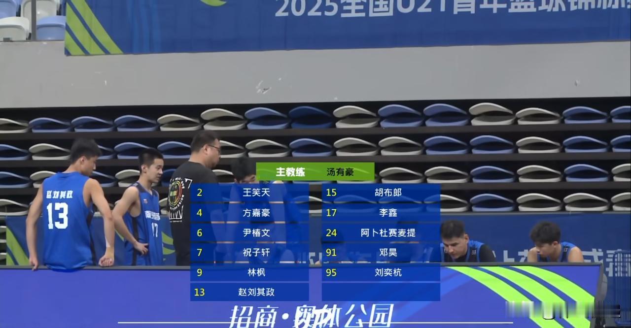 U21全国男篮锦标赛4强争夺战浙江广厦胜南京同曦拿到最后一张四强门票。此前，上海