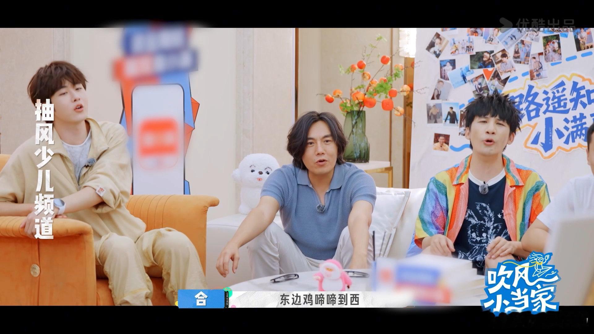 谁能想到，看个综艺看出了现场感！ 仿佛那六个男的就围在我身边念经！特别是鬼畜循环