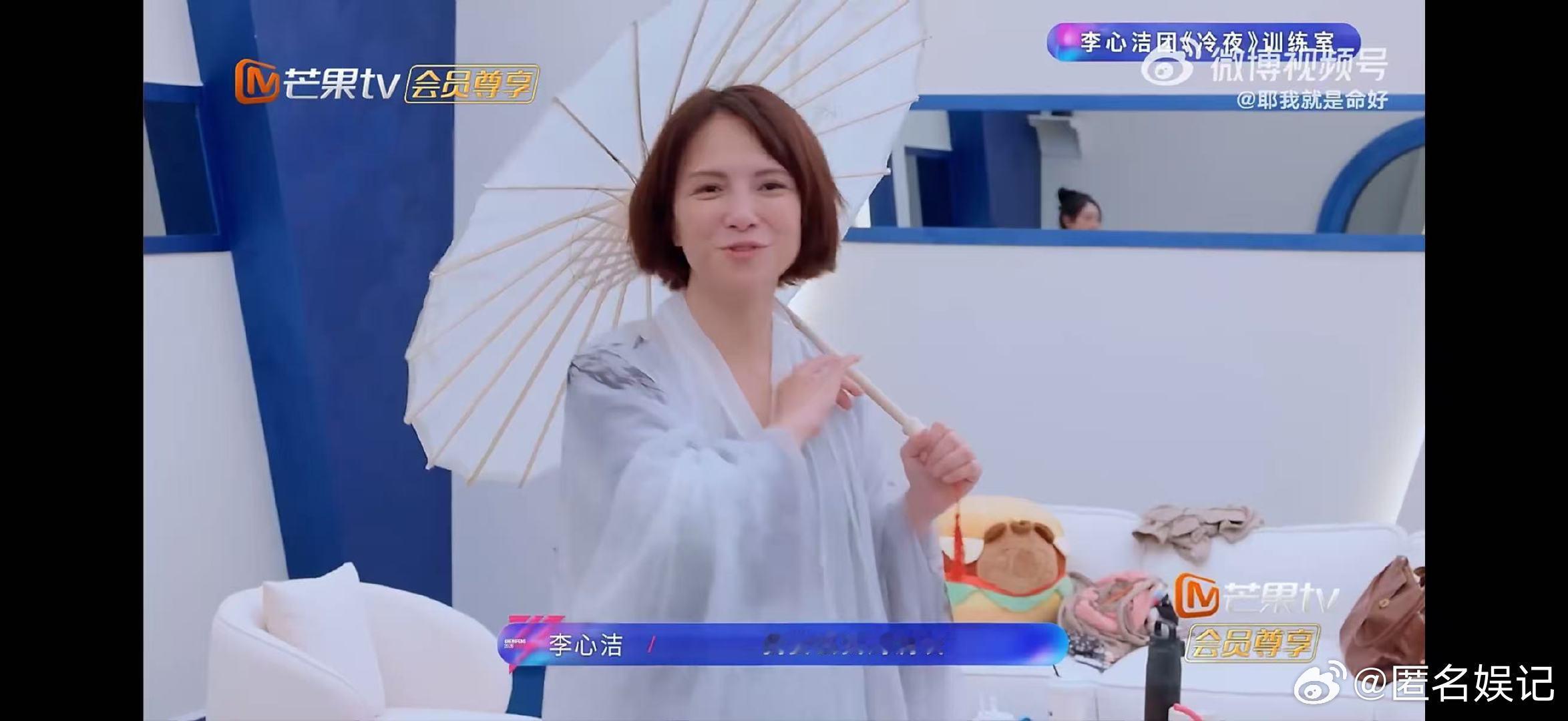 李心洁在线call周润发乘风2026跨越时光致敬经典，以古装造型复刻角色，满满的