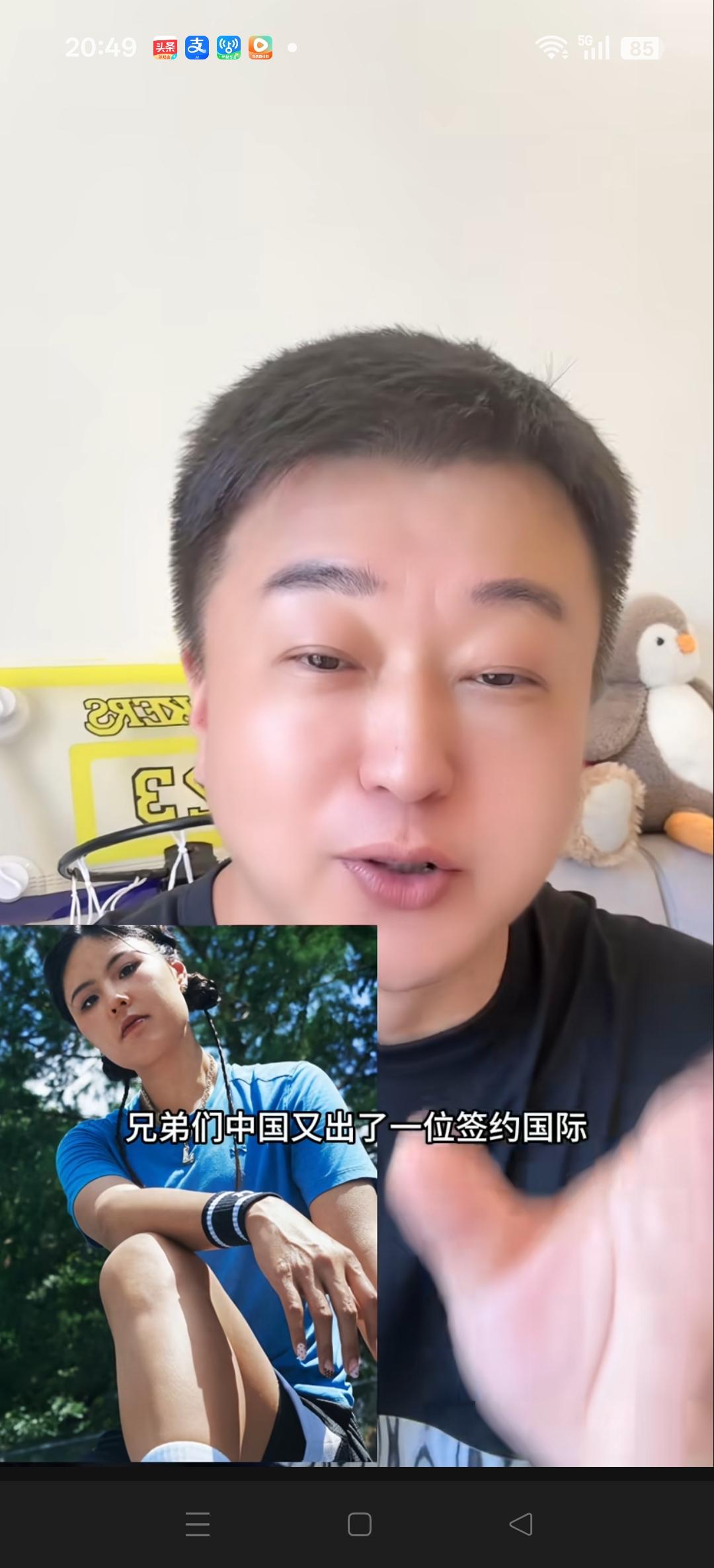 恭喜李月汝签约知名运动品牌安德玛！
这是继易建联和郭艾伦之后，中国篮球运动员第三