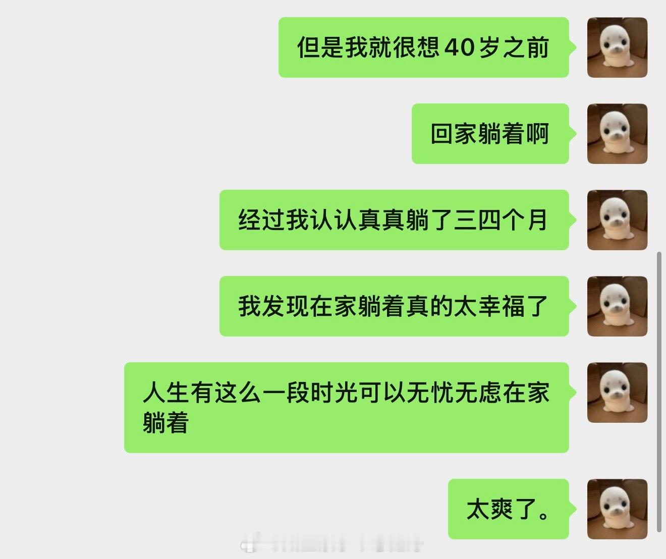 我们低精力人。 