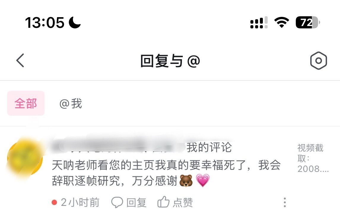 为0家贡献过之巡演阶段我的主页都会被新粉翻烂 