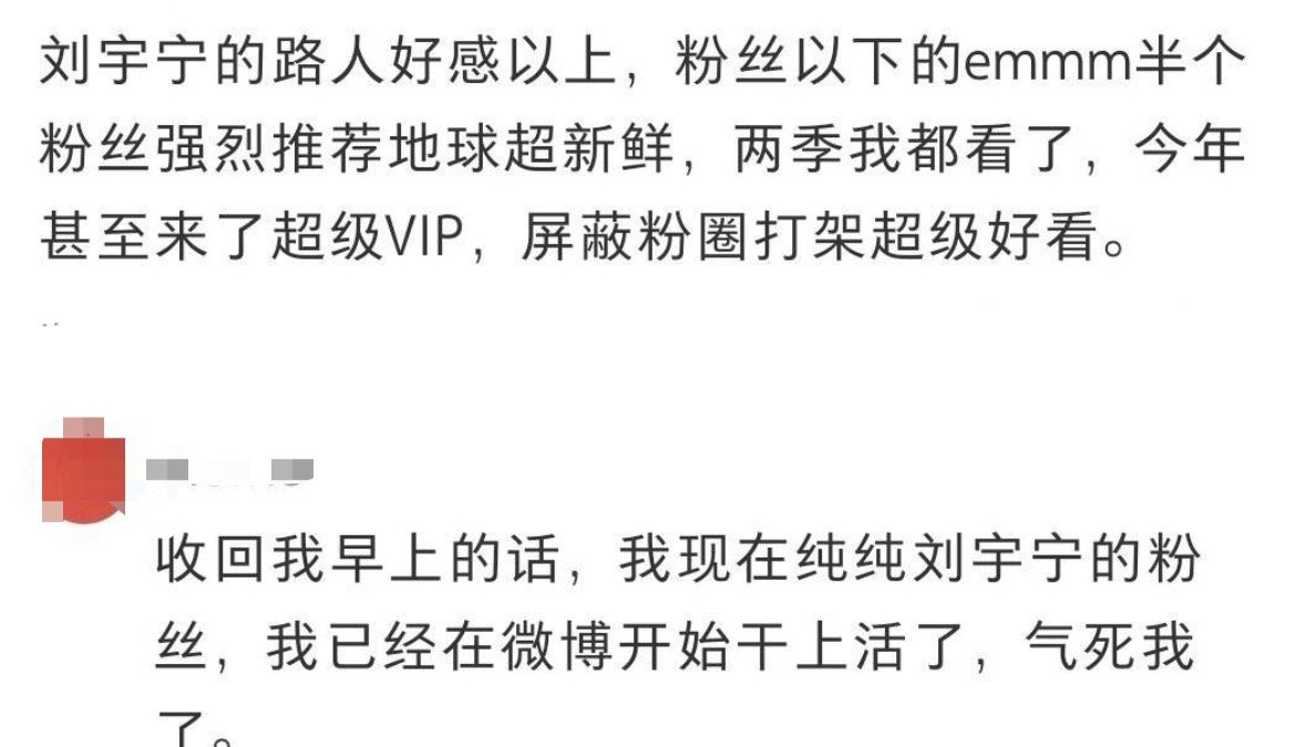 有人问这次来的粉丝叫啥名，大家比较有共识的是“聪明毛”，确实很贴切！聪明人喜欢聪
