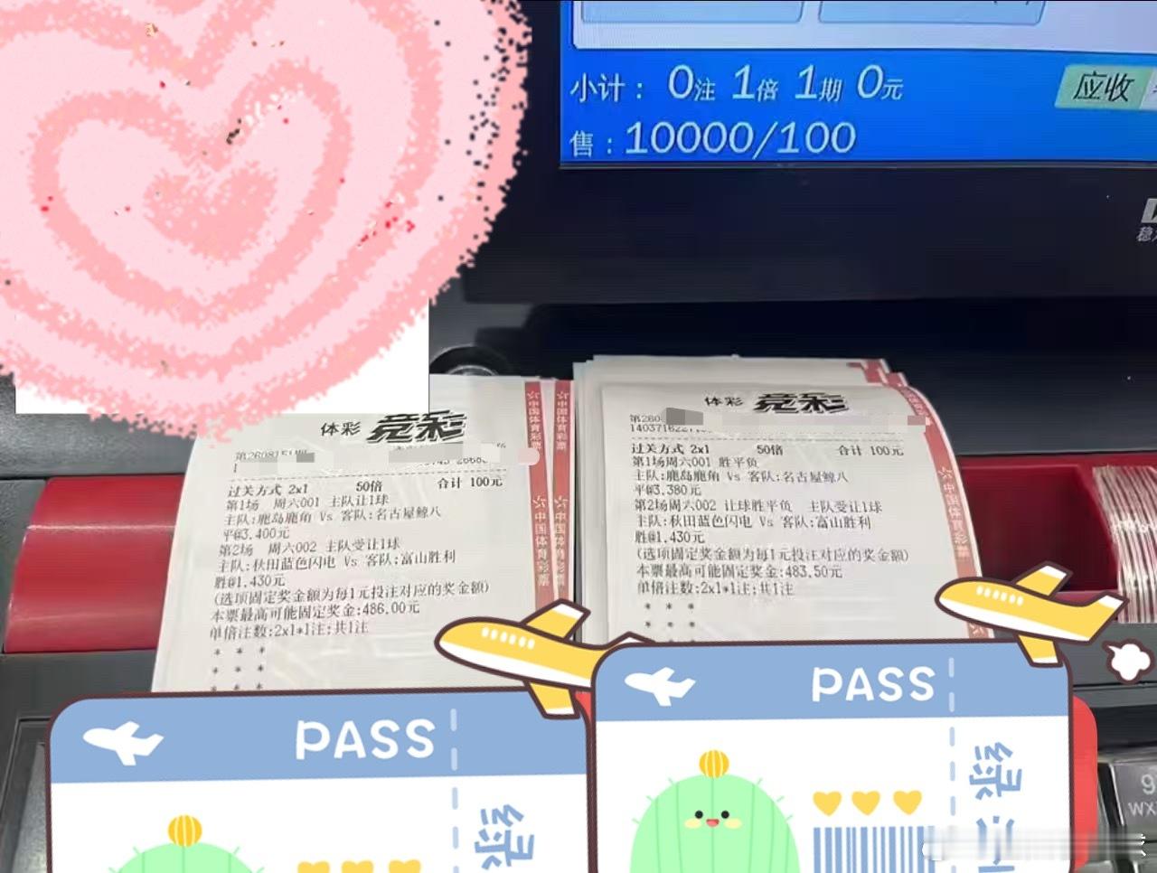 大哥先行者👍 