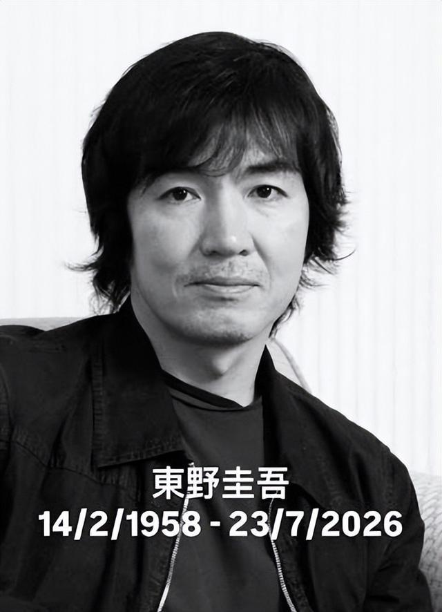 易中天那话，把项立刚、郭松民瘆得不轻。东野圭吾地下有知，也定会一个激灵、满脸狐疑