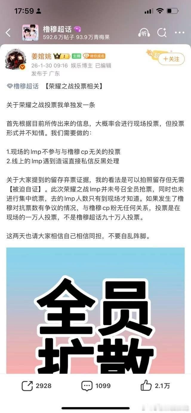 宝贝 可以卖票啊