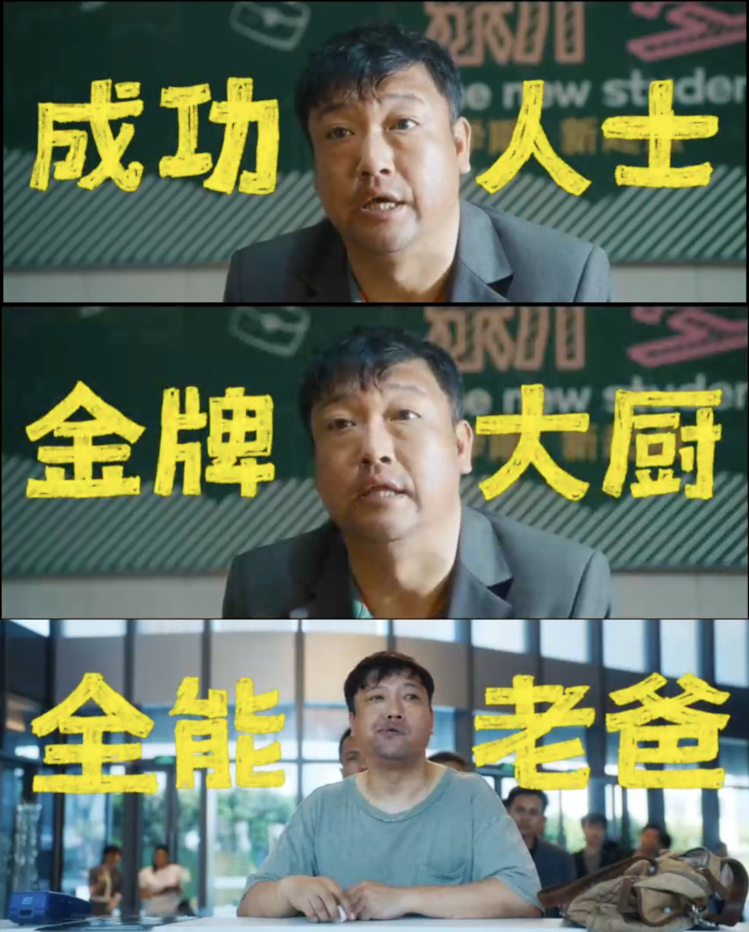 #演爸是贾冰的统治区#呜呜呜贾冰就是儿时的理想中的爸爸吧[苦涩]为了女儿变身全能
