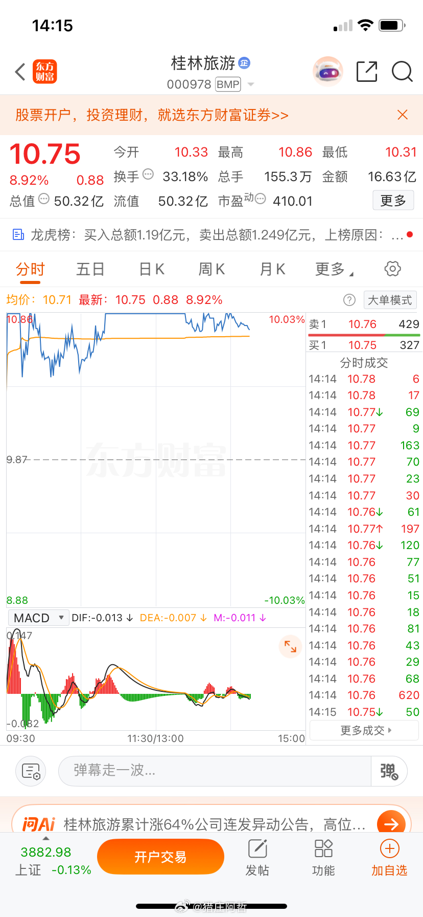 漂亮 ​​​